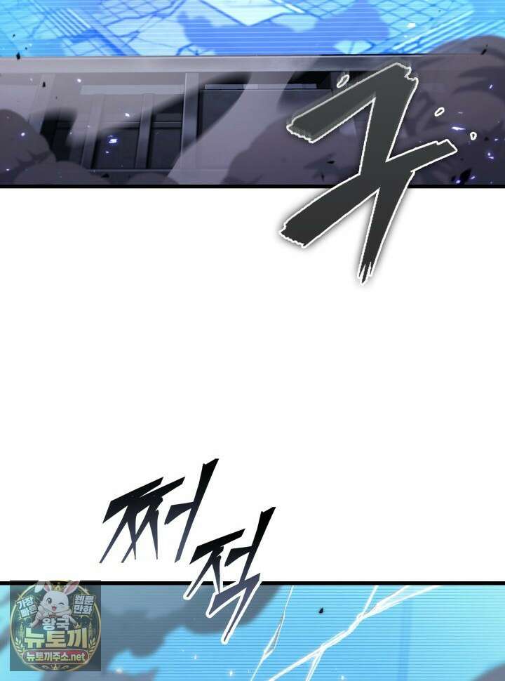 픽 미 업! 200화 18