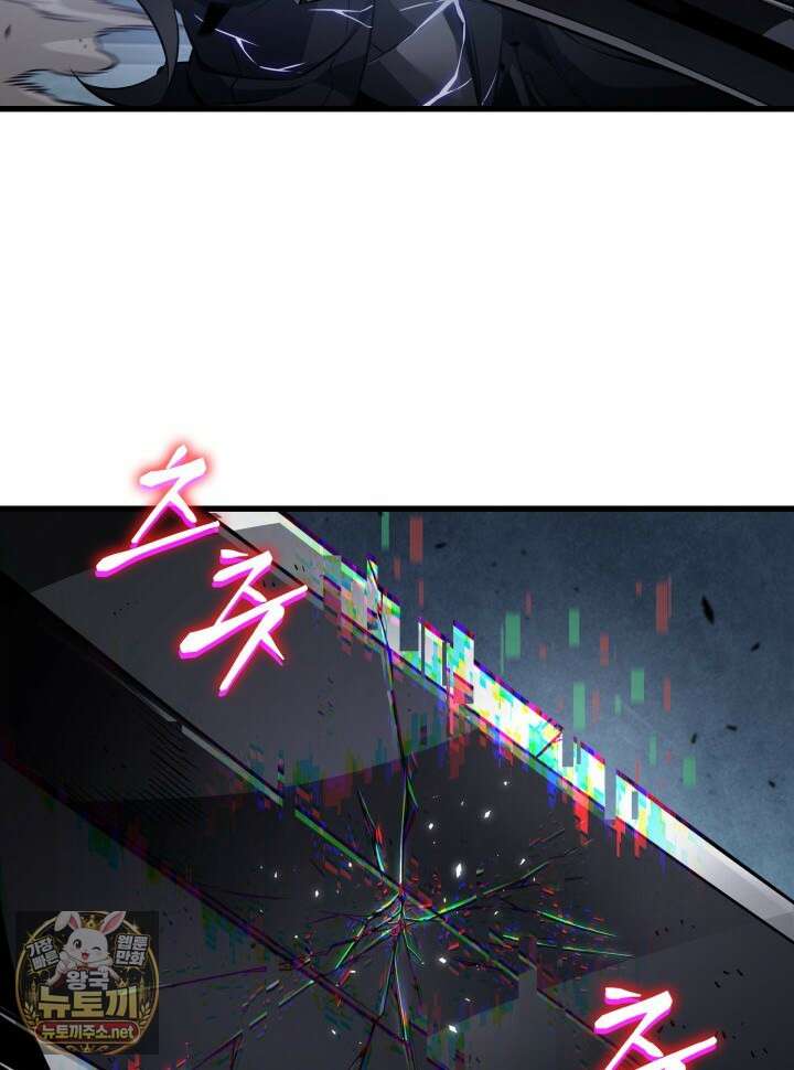 픽 미 업! 200화 22