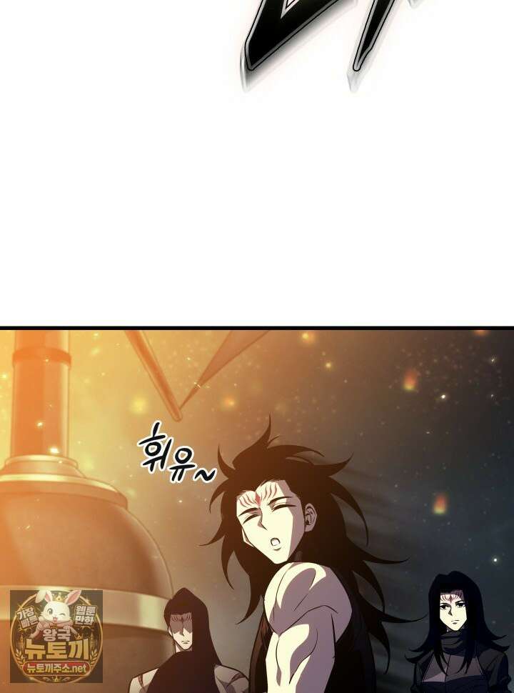 픽 미 업! 200화 115