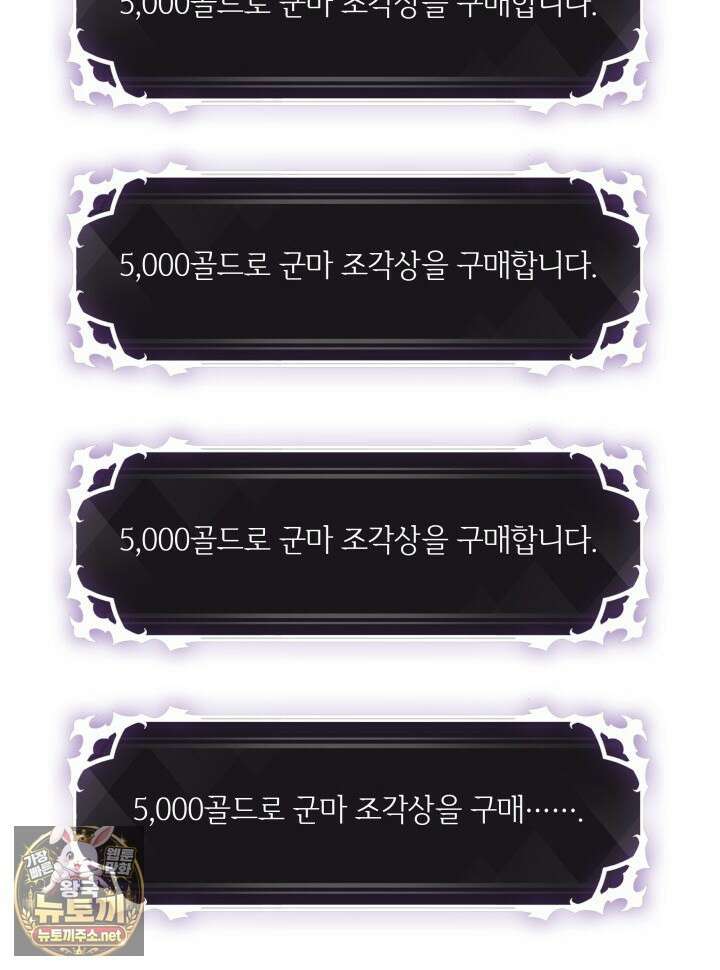 픽 미 업! 200화 120