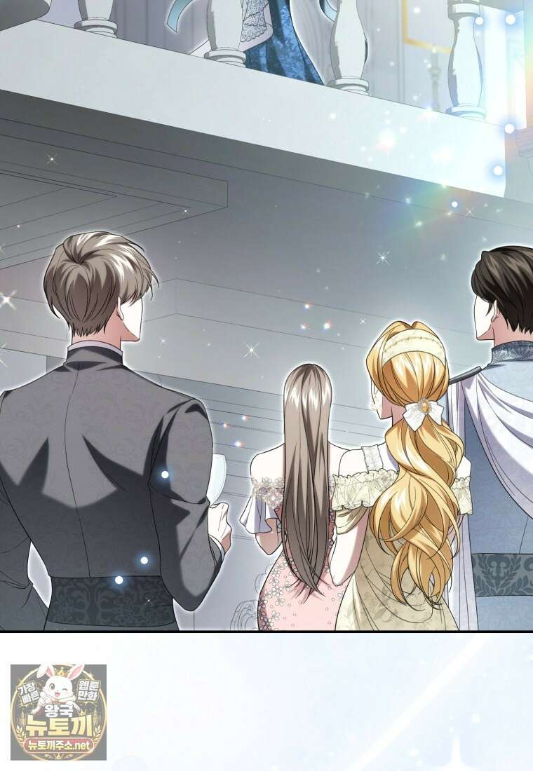 악녀님의 최애로 간택된 사정 33화 5