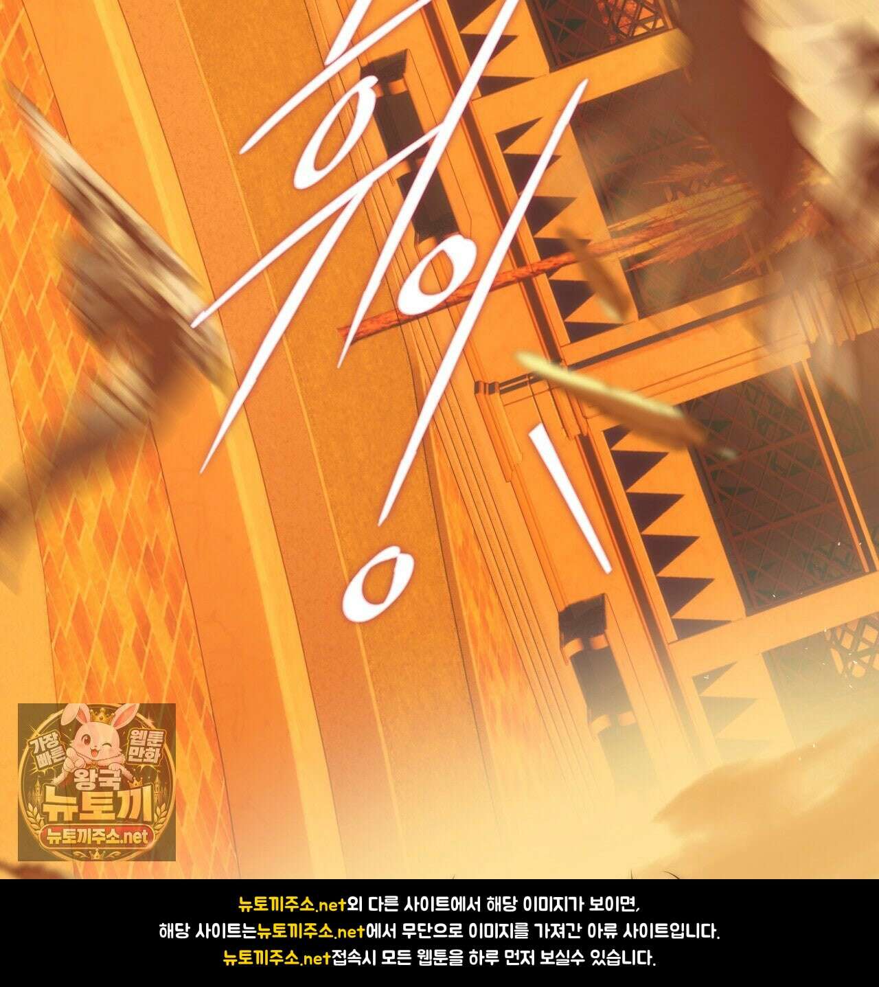 패션(PASSION) 133화 40