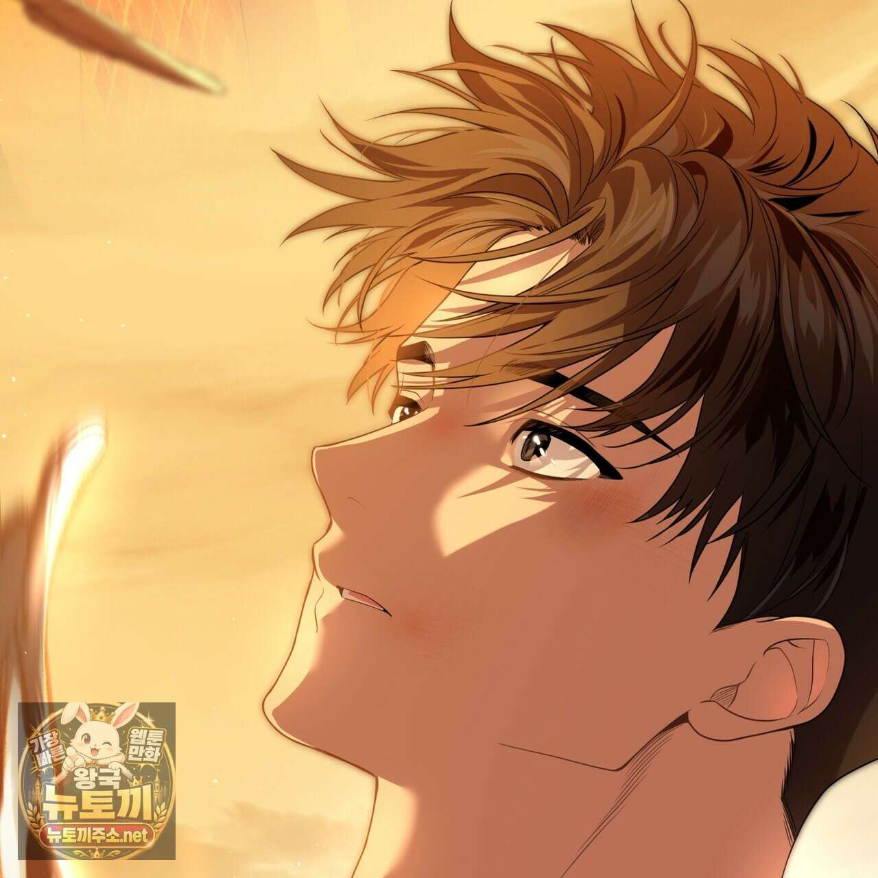 패션(PASSION) 133화 41