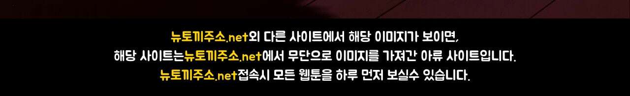 패션(PASSION) 133화 46