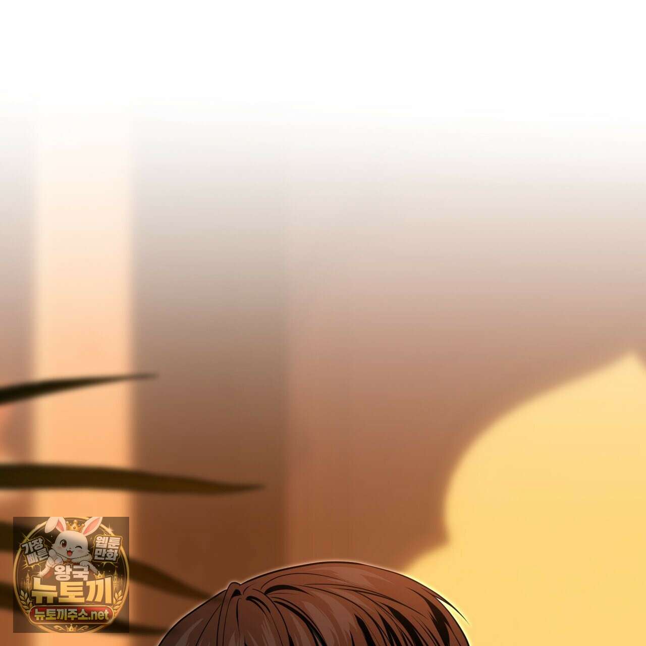 패션(PASSION) 133화 47
