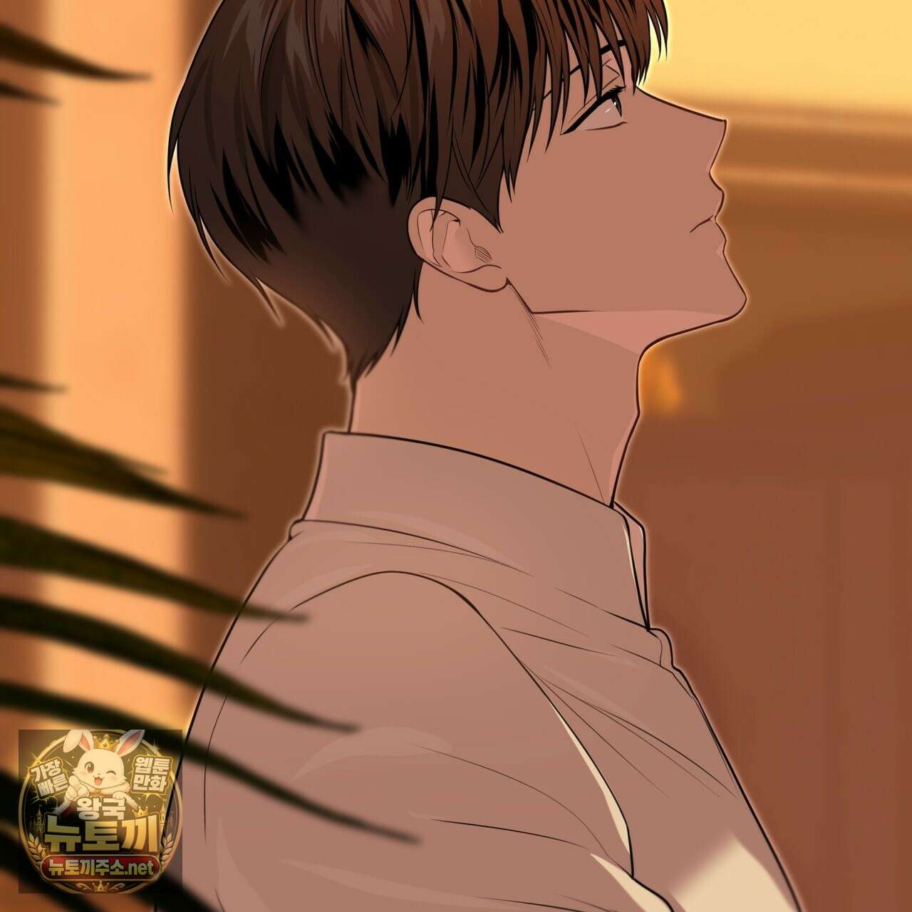 패션(PASSION) 133화 48