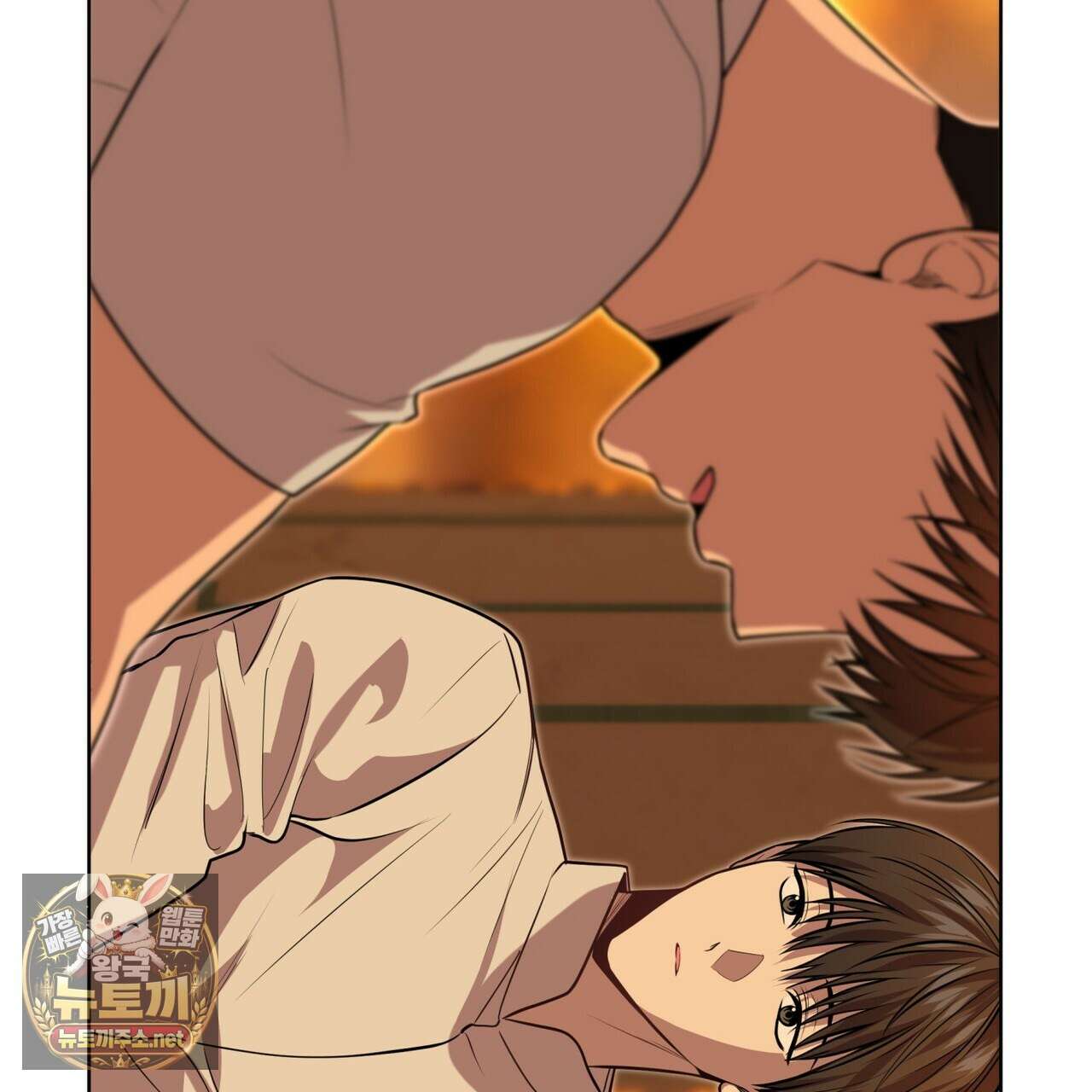 패션(PASSION) 133화 81