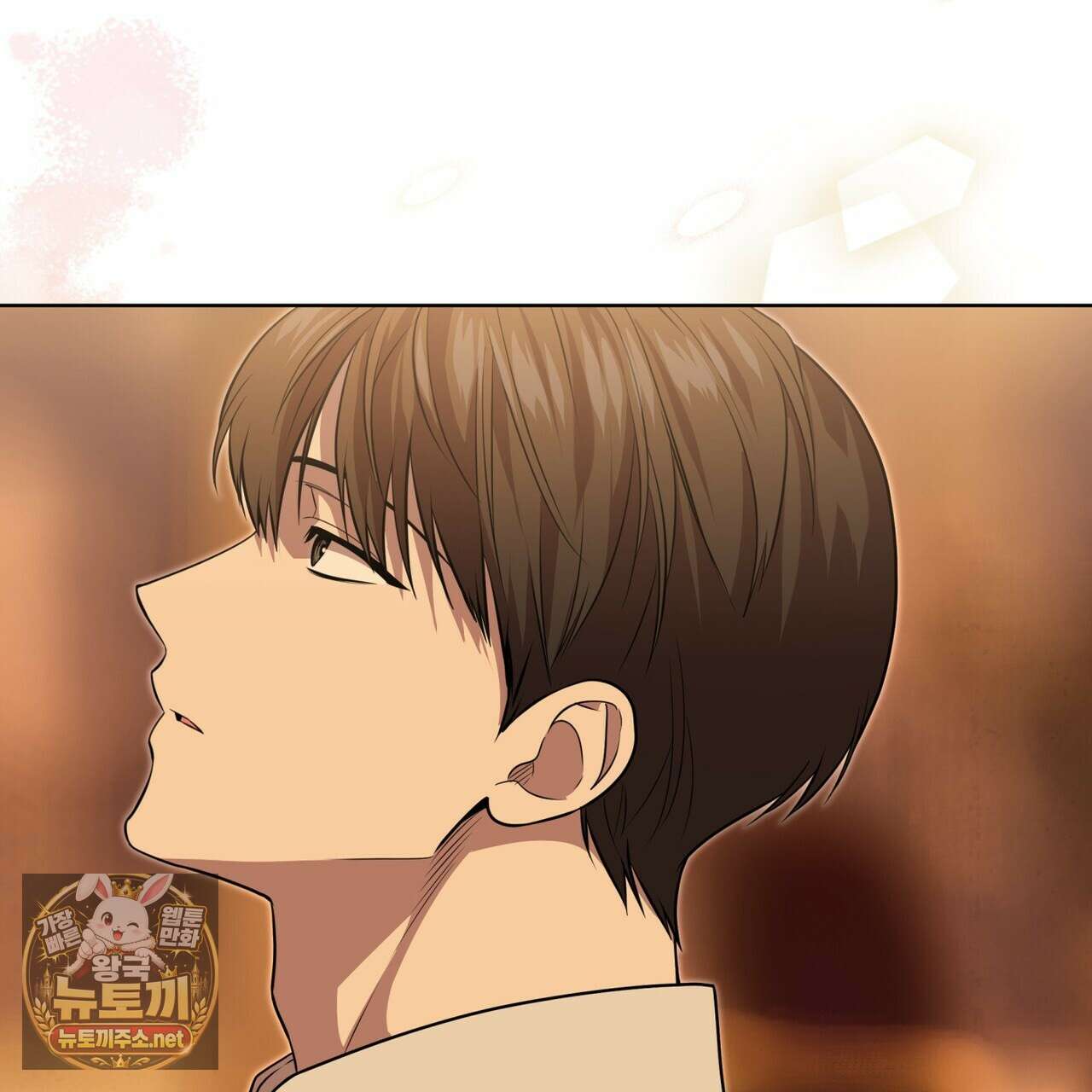패션(PASSION) 133화 98