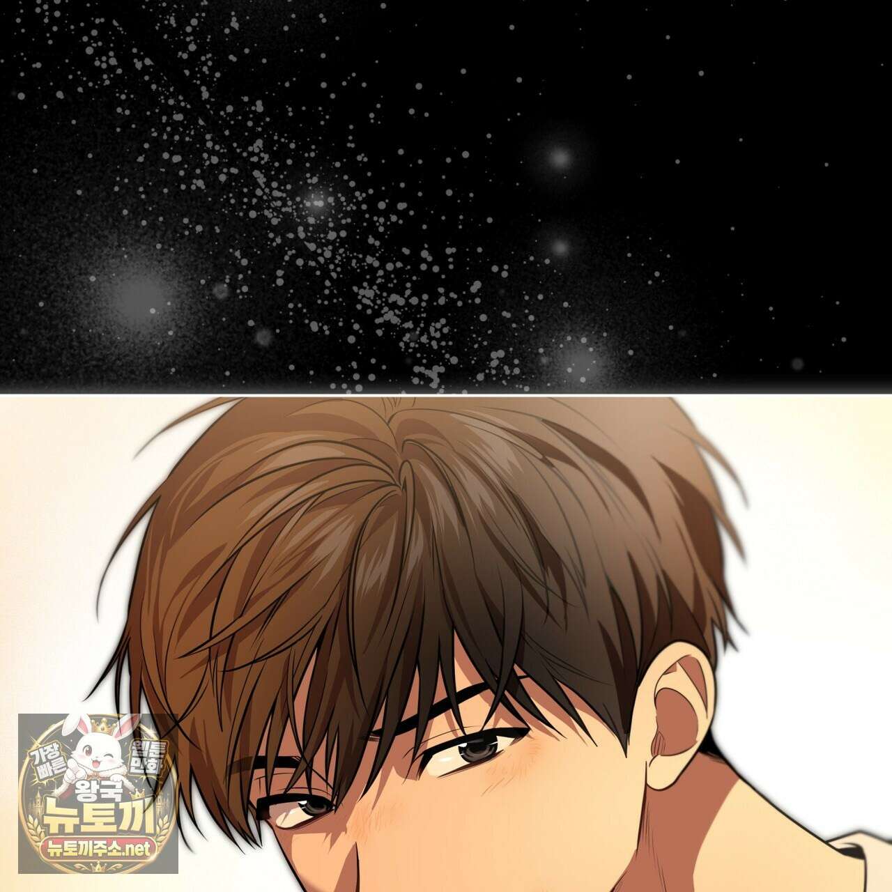 패션(PASSION) 133화 122
