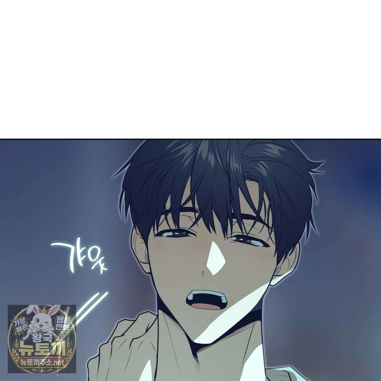 패션(PASSION) 133화 137