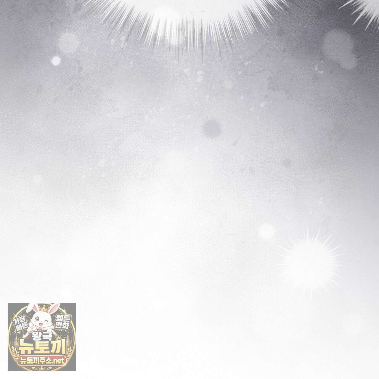 패션(PASSION) 133화 183