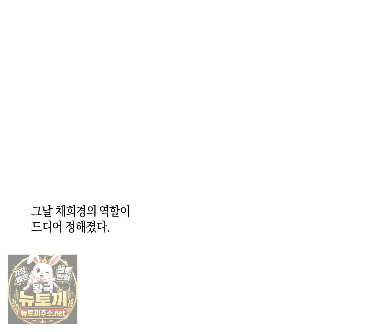 희구 32화 3
