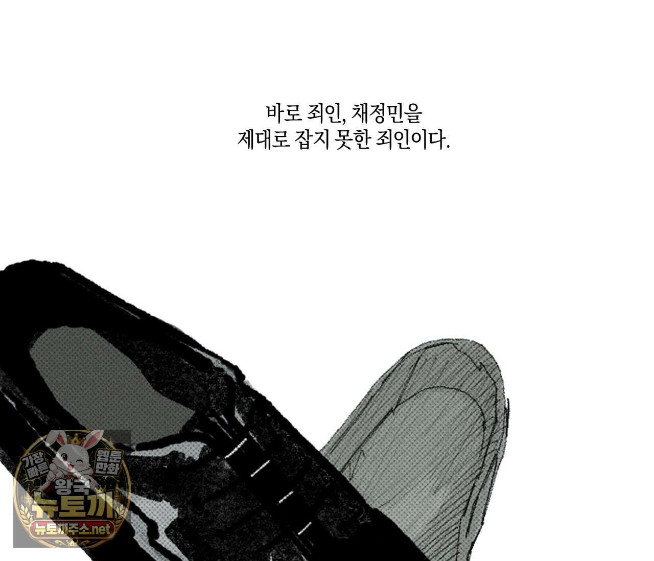 희구 32화 4