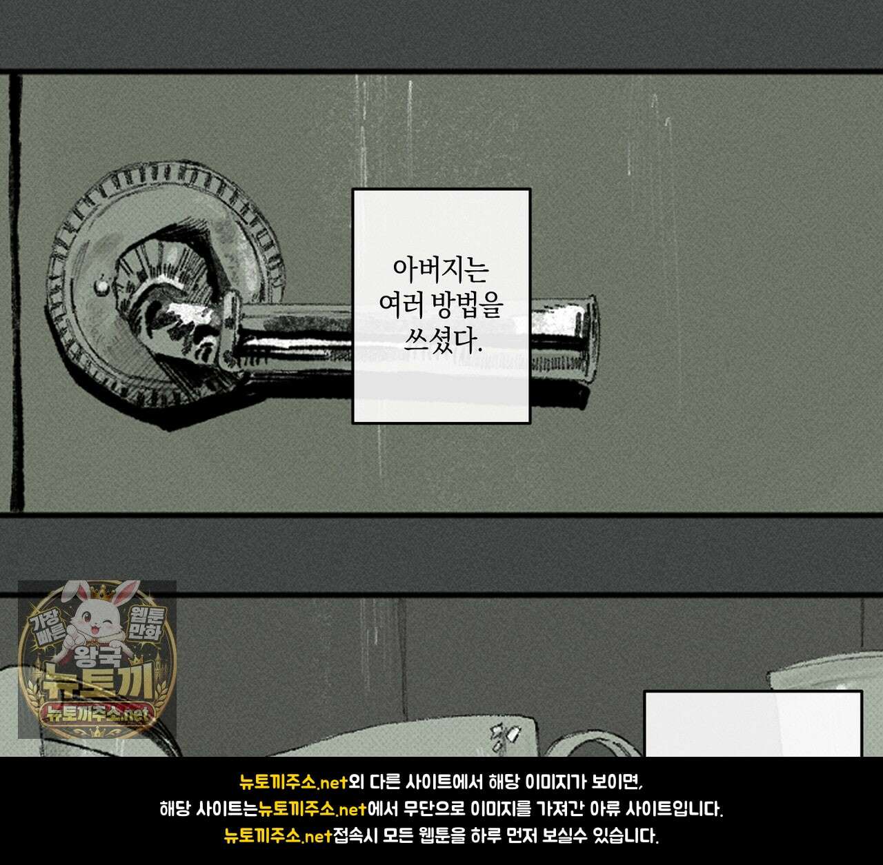 희구 32화 6