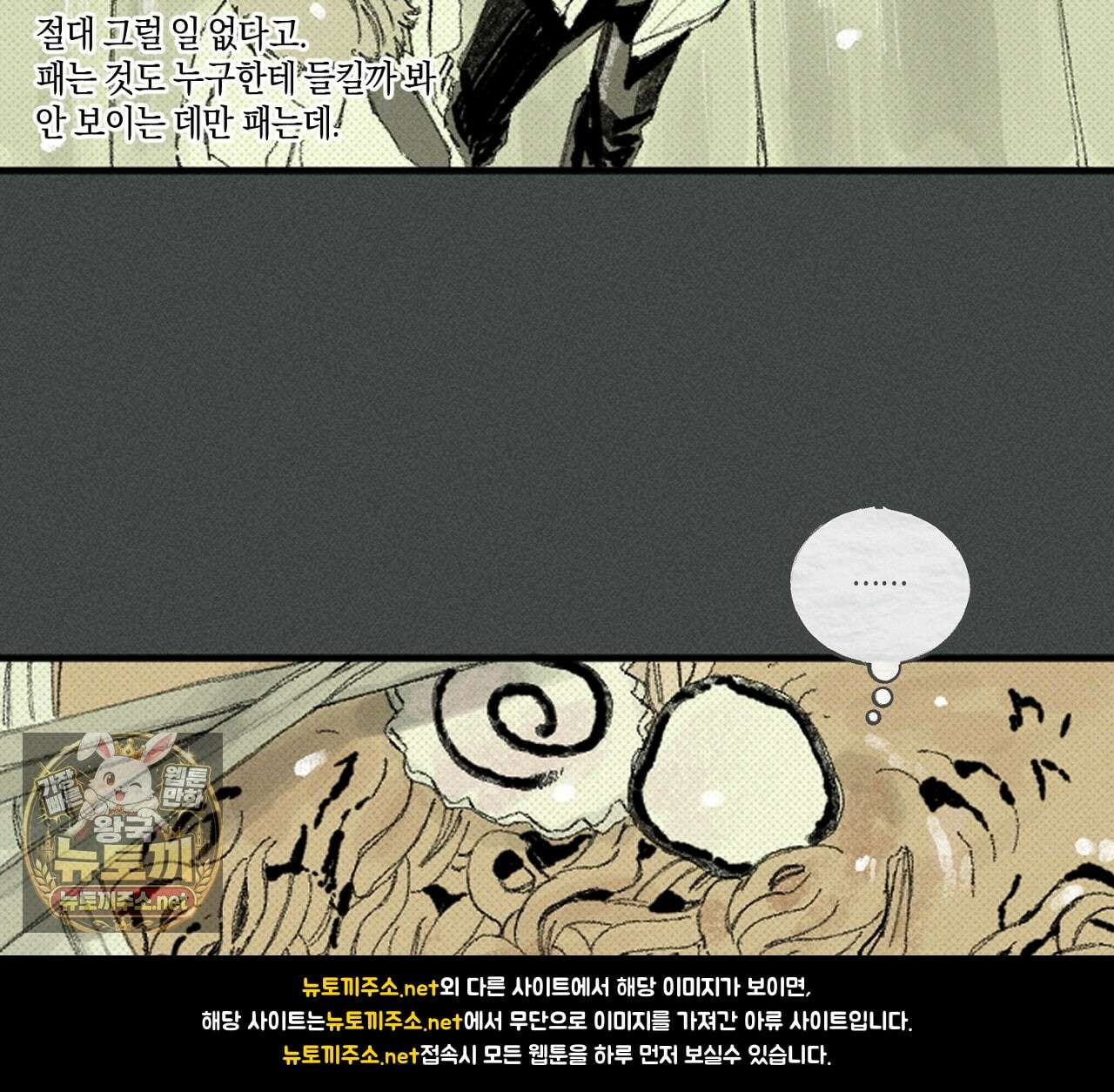 희구 32화 12