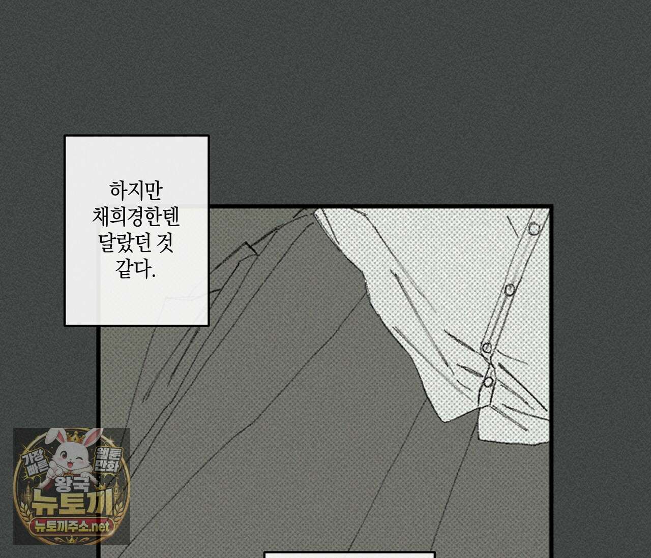 희구 32화 14