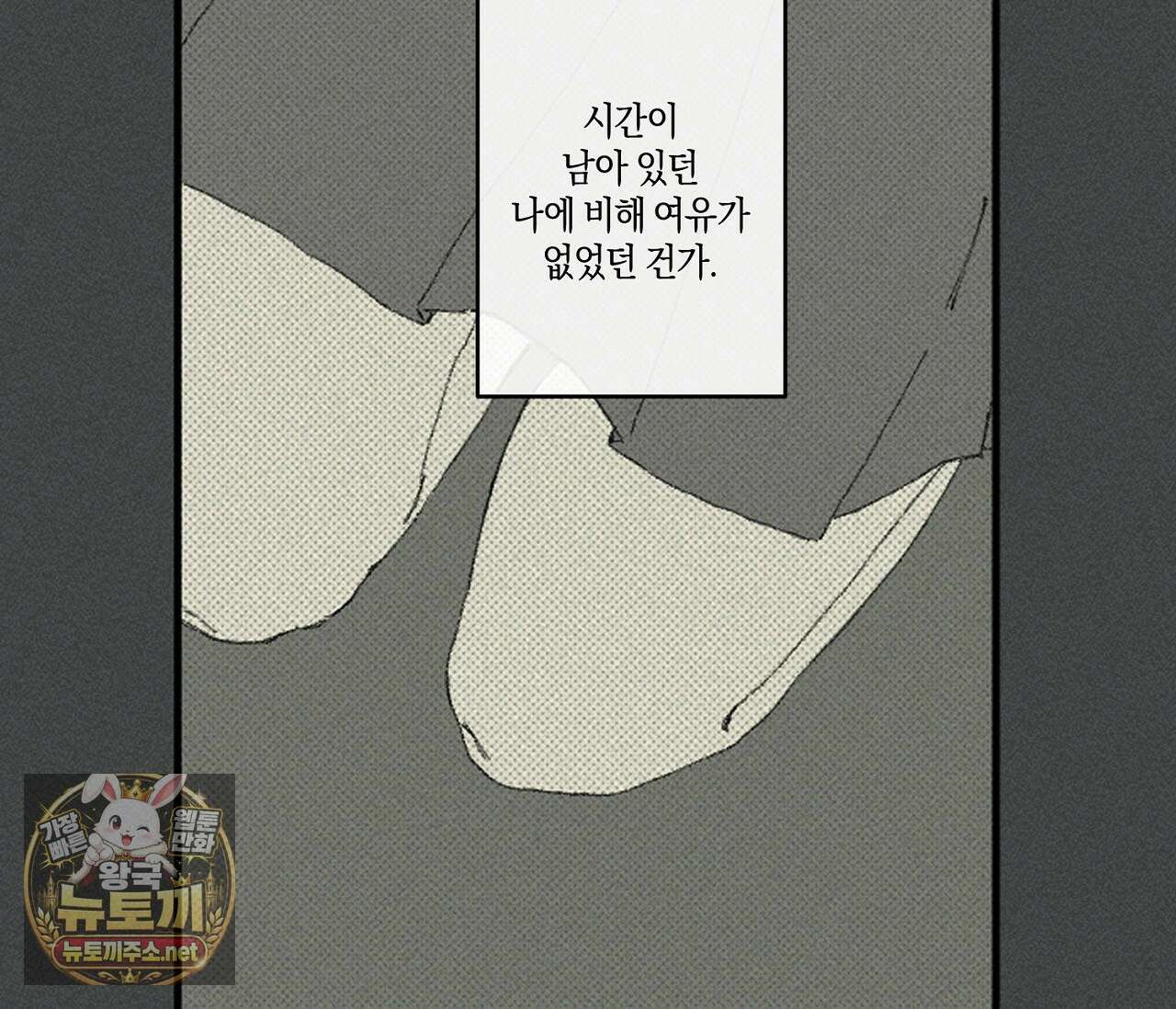 희구 32화 15