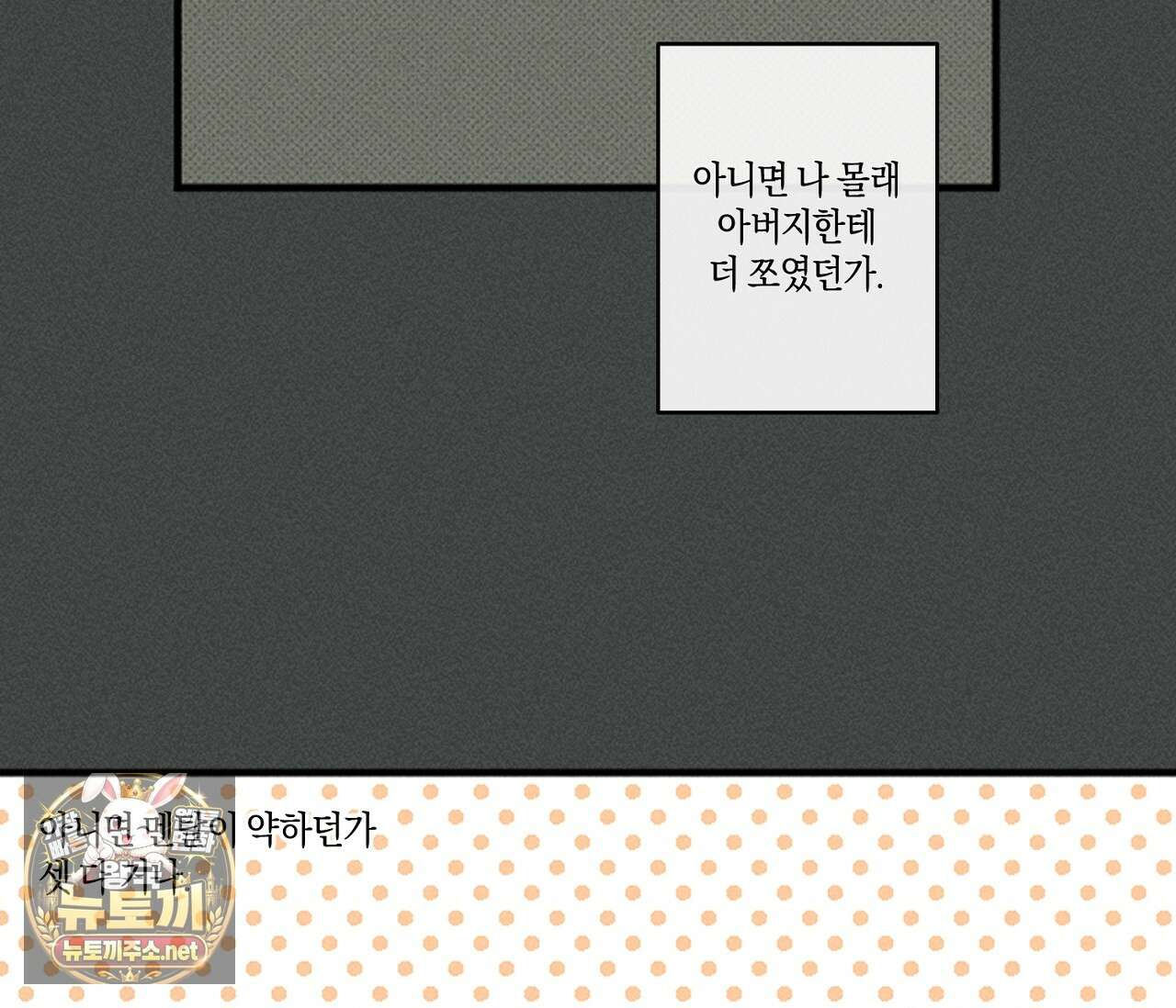 희구 32화 16