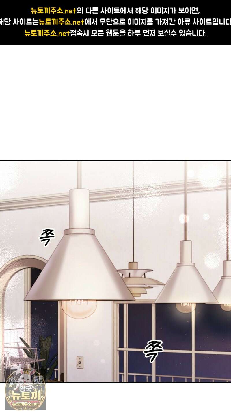 데이앤나잇 21화 1