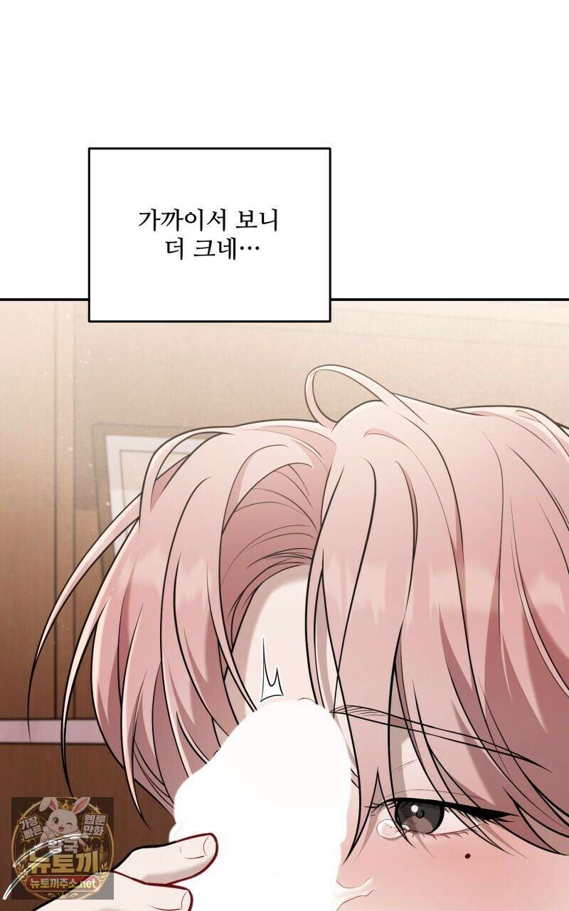 데이앤나잇 21화 2