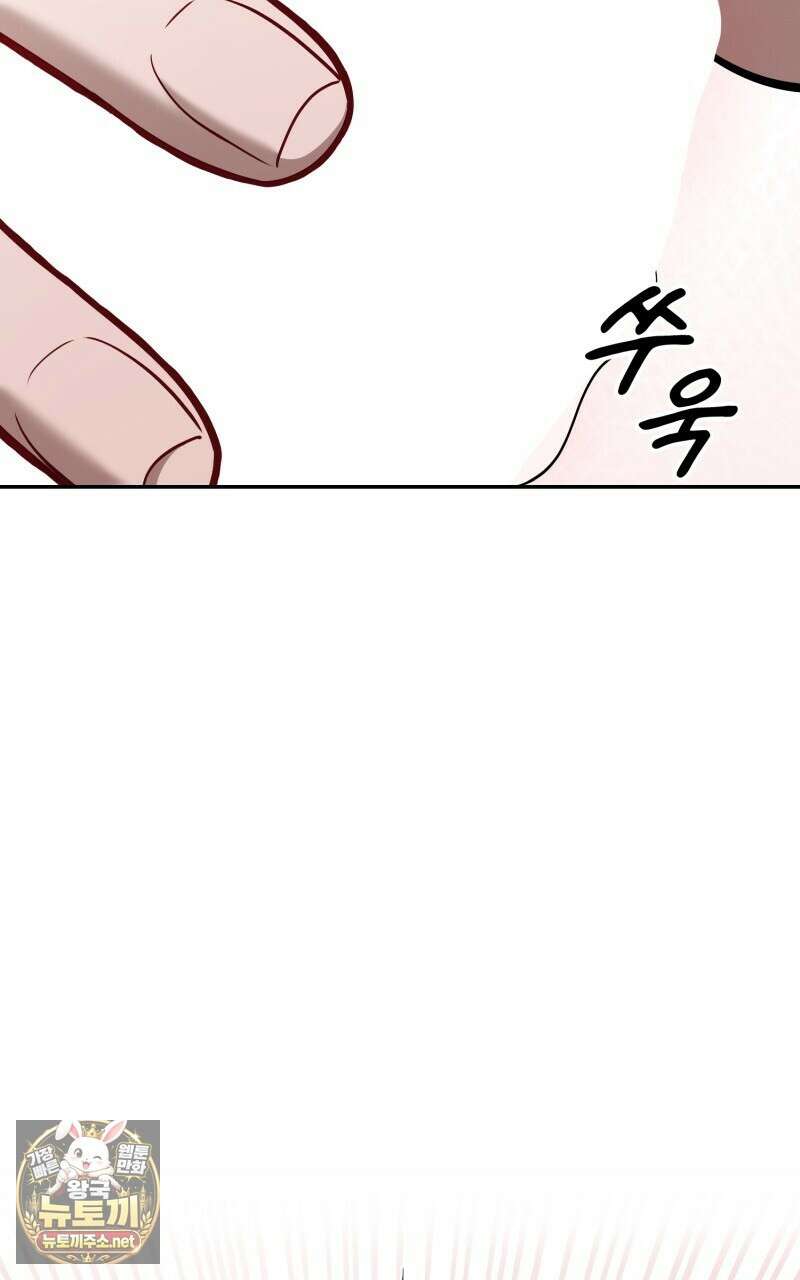 데이앤나잇 21화 12