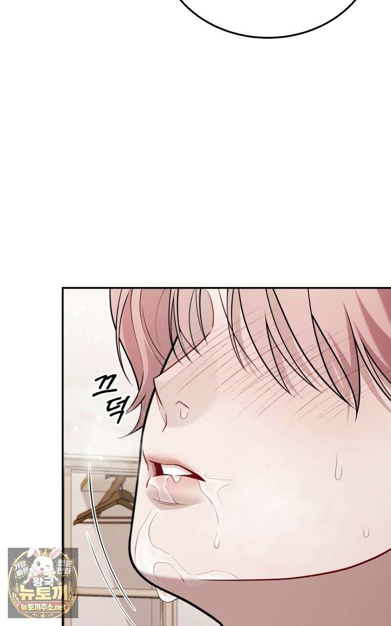 데이앤나잇 21화 30