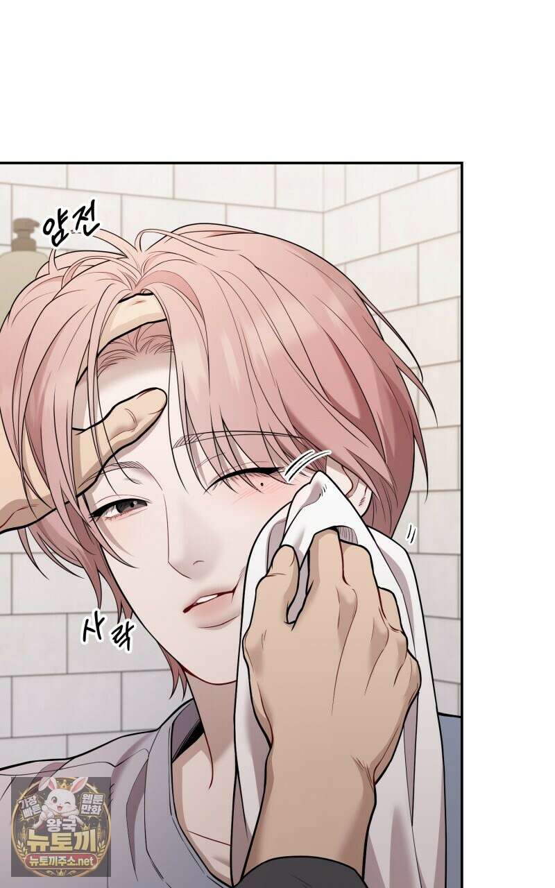 데이앤나잇 21화 68