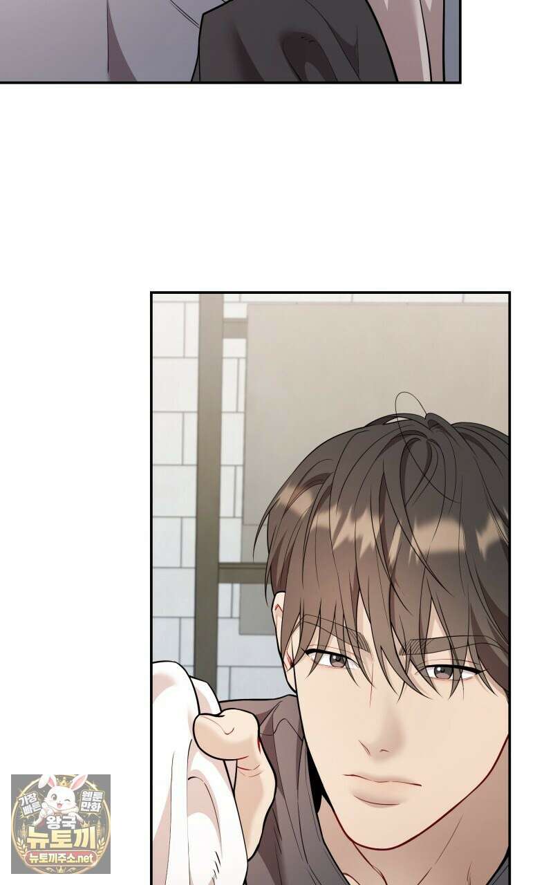 데이앤나잇 21화 69