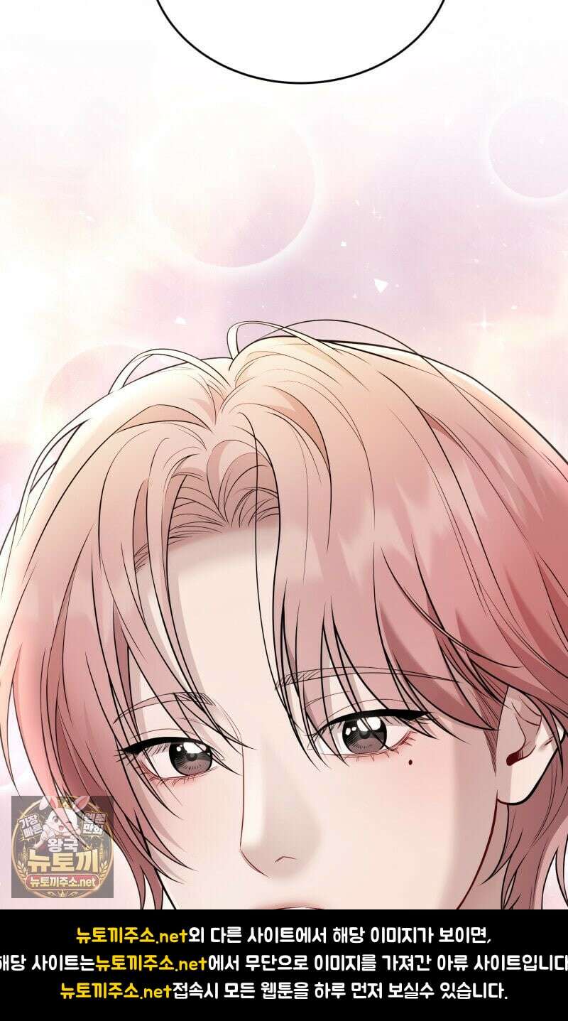 데이앤나잇 21화 71
