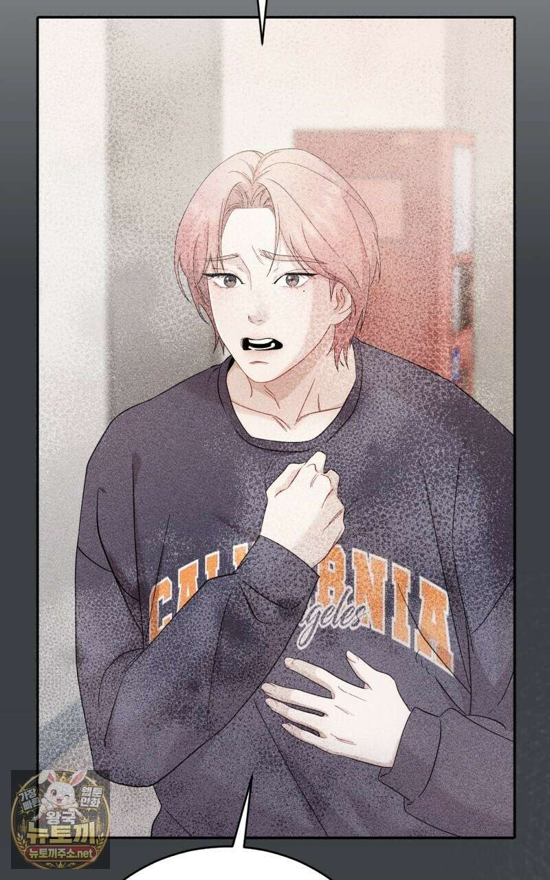 데이앤나잇 21화 79