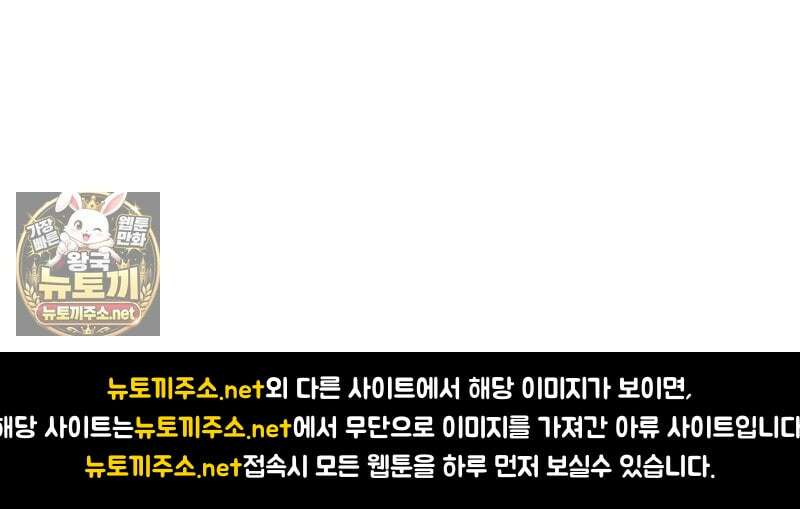 데이앤나잇 21화 83