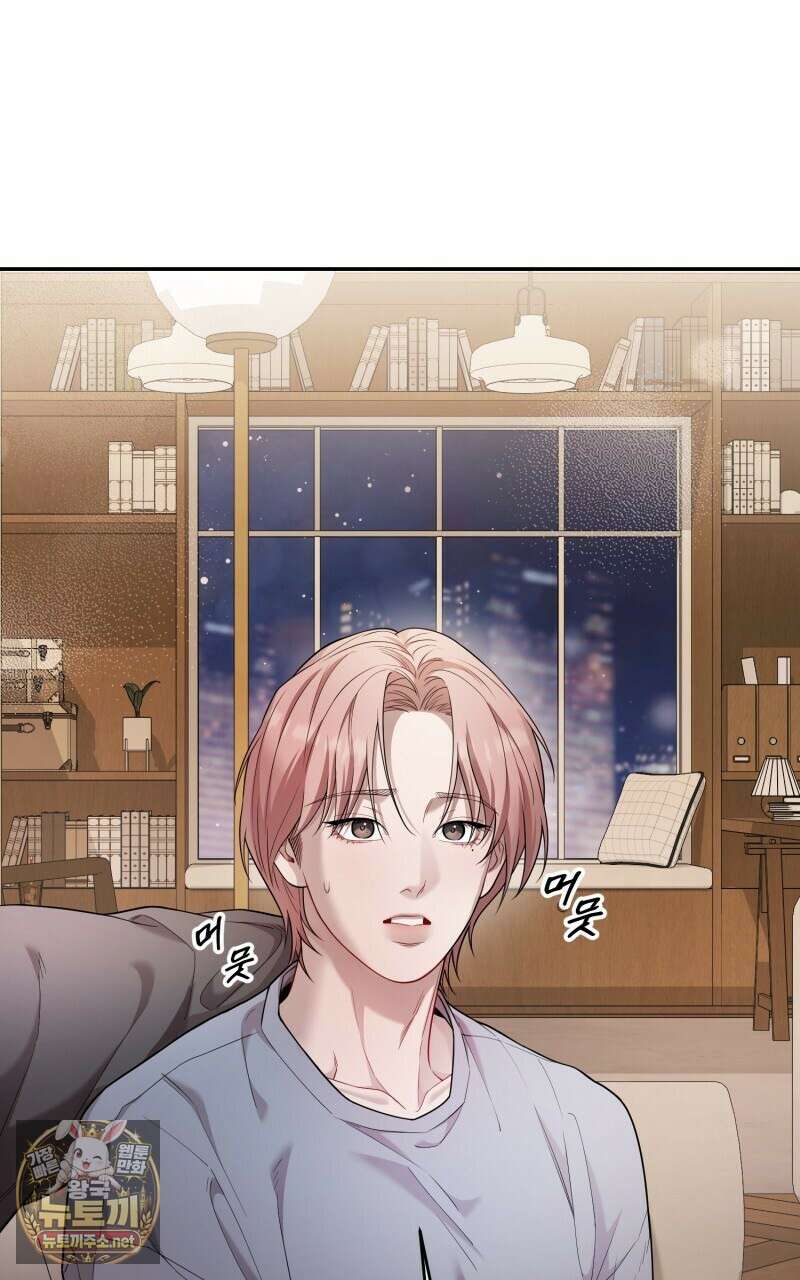 데이앤나잇 21화 124