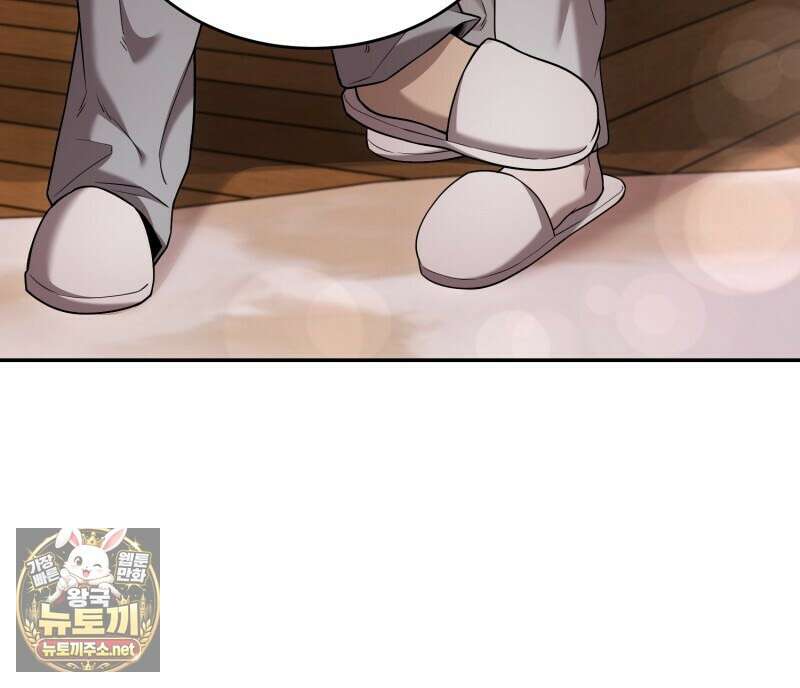 데이앤나잇 21화 139