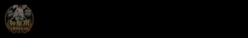 데이앤나잇 21화 147