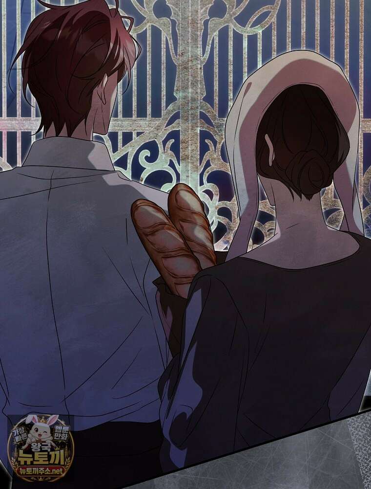 순백색 황후 43화 20