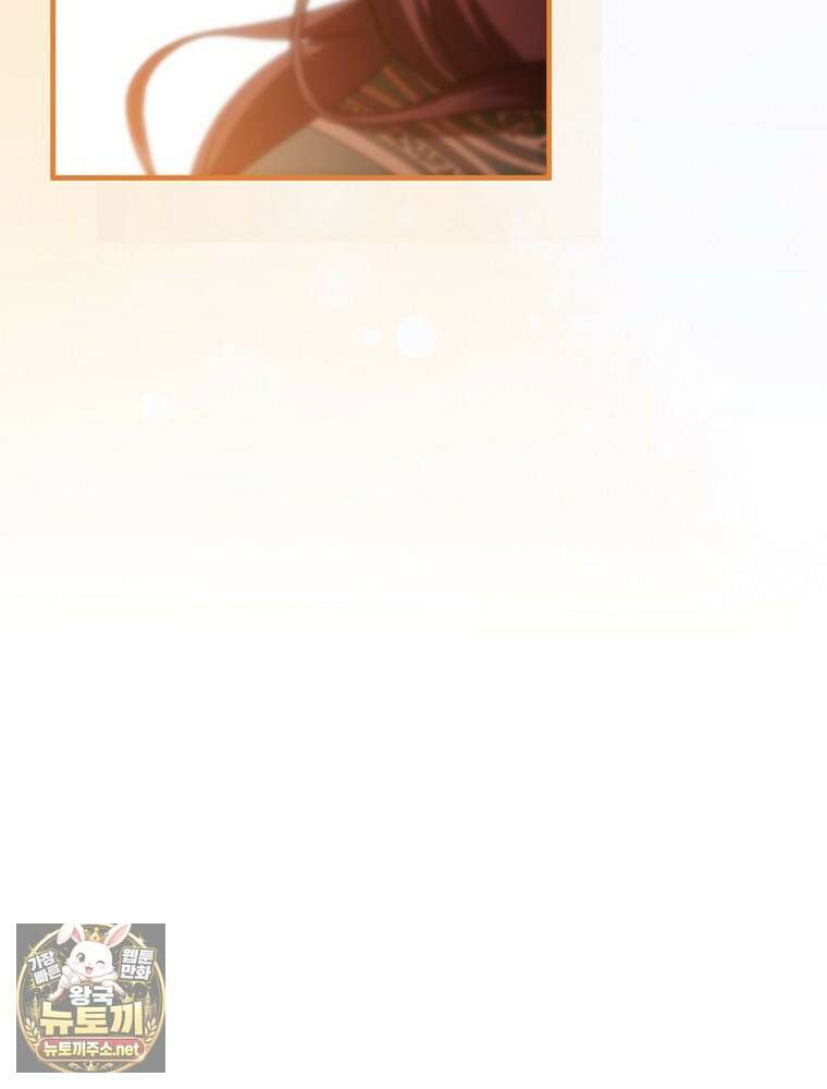 순백색 황후 43화 117