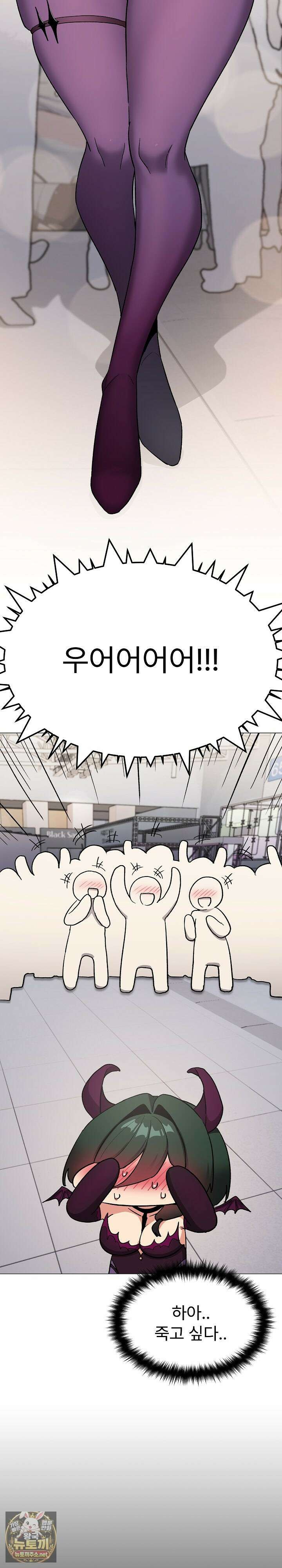 담배피지 마세요! 92화 7