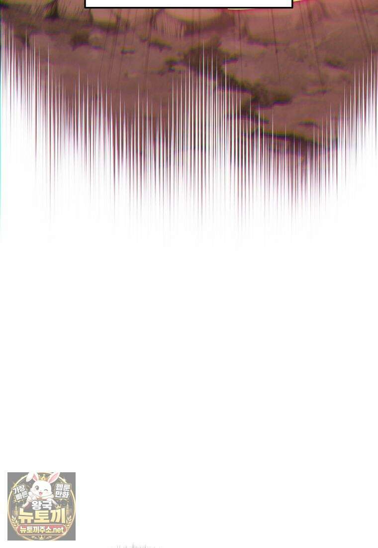 검신급 공무원의 회귀 90화 19