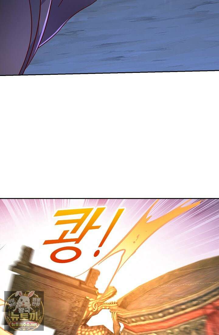 선무제존 604화 12