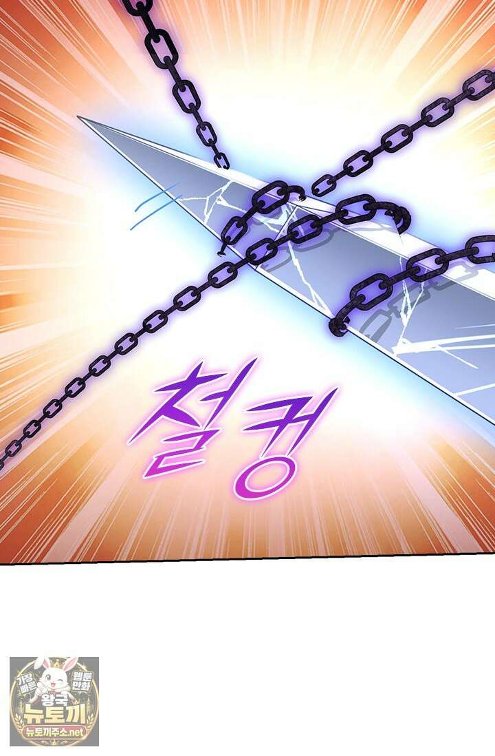선무제존 604화 20