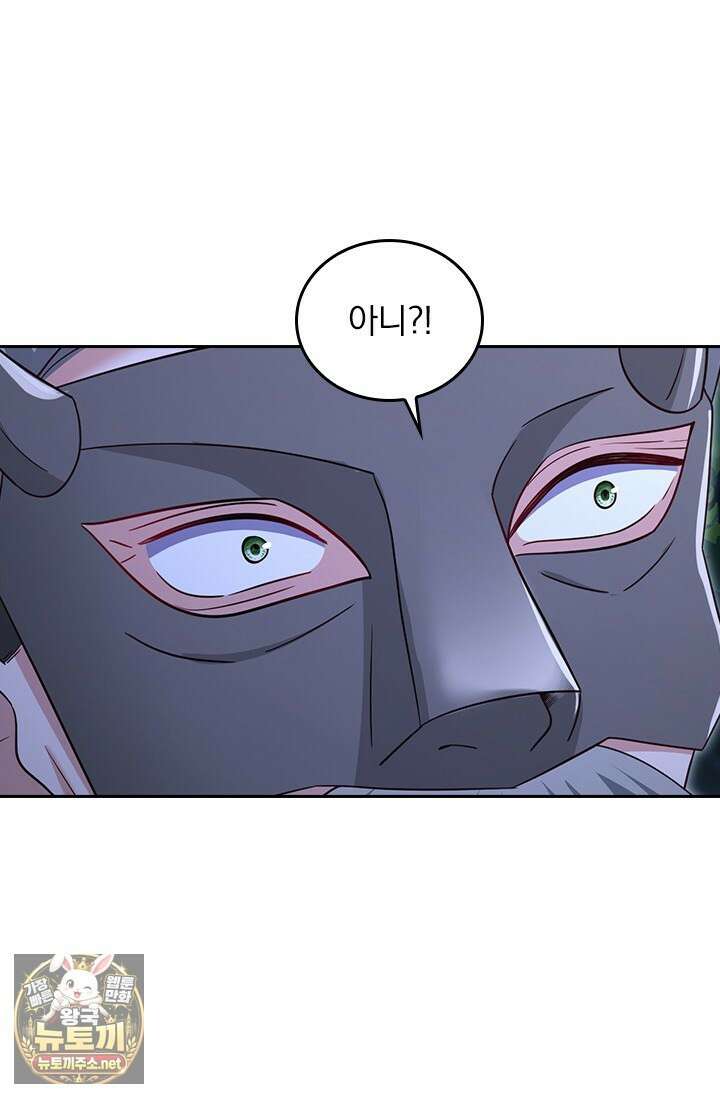 선무제존 604화 24