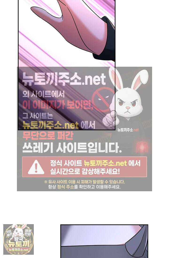 선무제존 604화 27