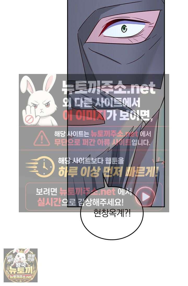 선무제존 604화 28