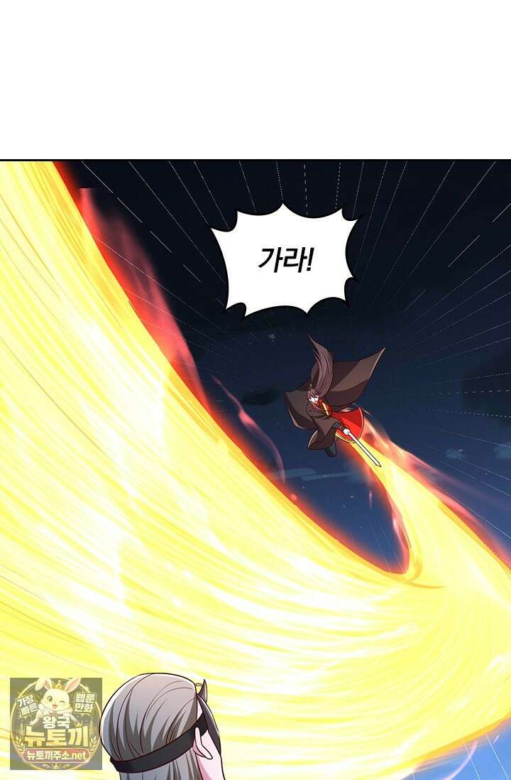 선무제존 604화 29