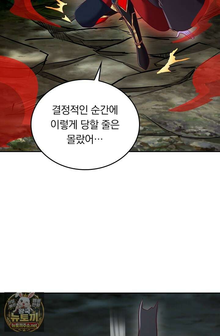 선무제존 604화 39