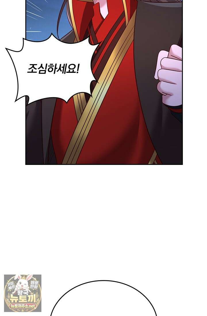 선무제존 604화 52