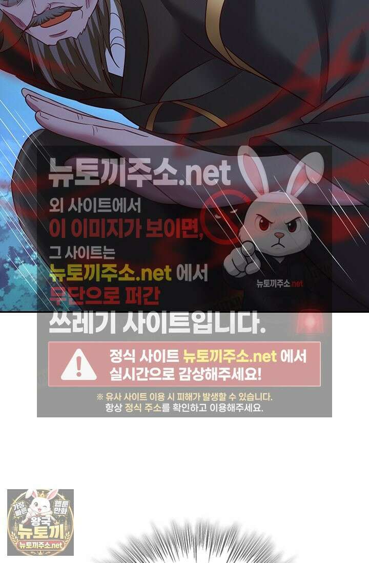 선무제존 604화 56