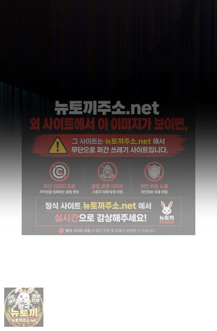 선무제존 604화 61