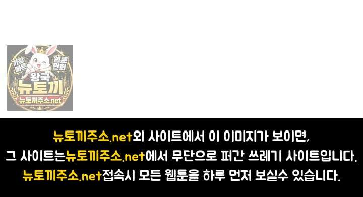 선무제존 604화 63