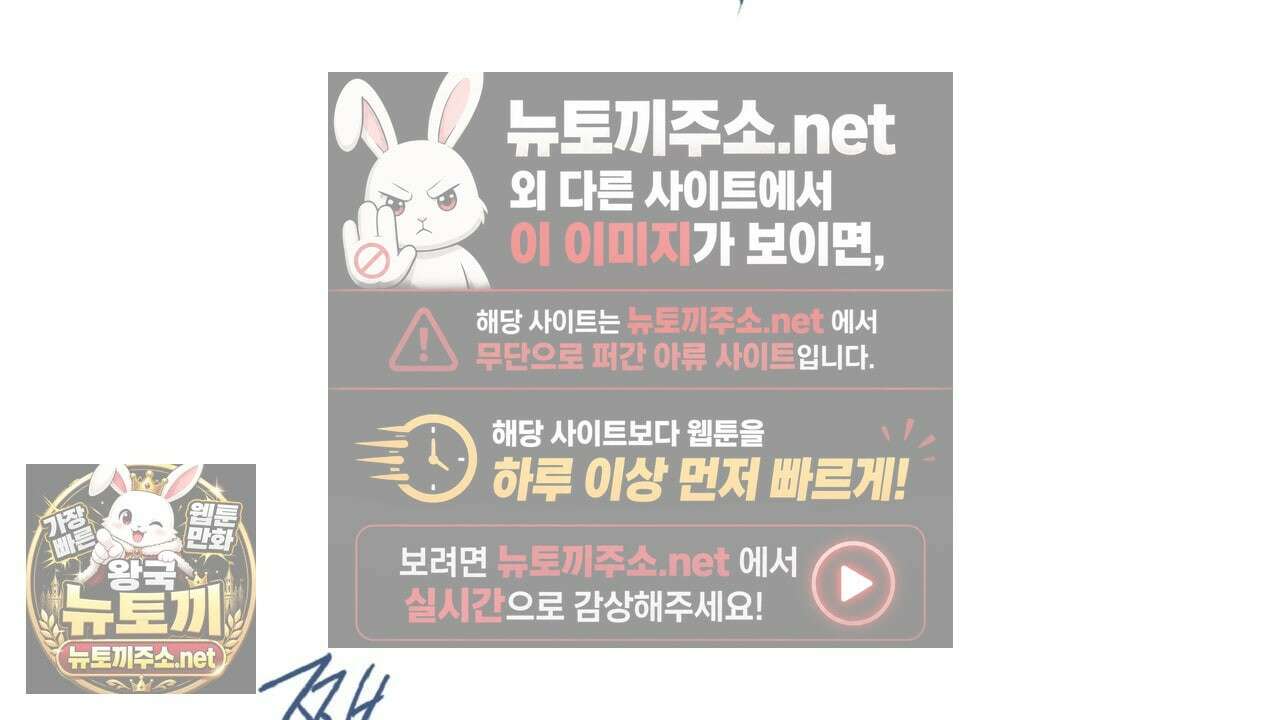 허니베어 97화(완결) 2